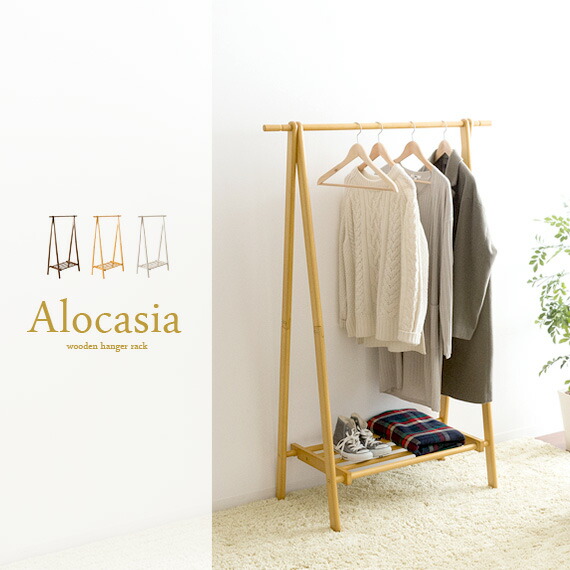 楽天市場】【3/5まで！全品10％OFFクーポン配布中】 ハンガーラック