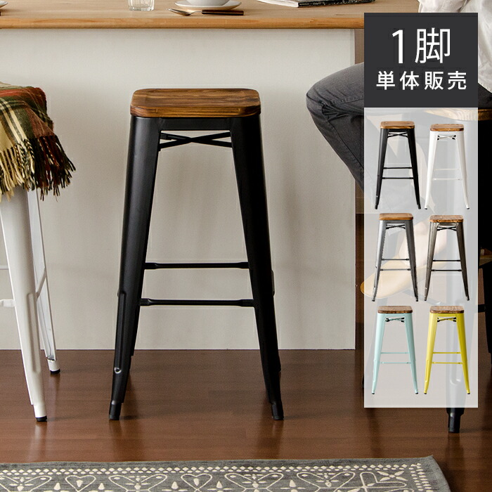 楽天市場】【3/4 20時〜全品10％OFFクーポン配布中】 バーチェア