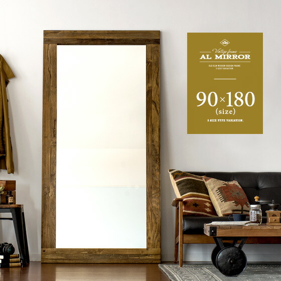 楽天市場】スタンドミラー 全身 姿見 全身鏡 全身ミラー アンティーク