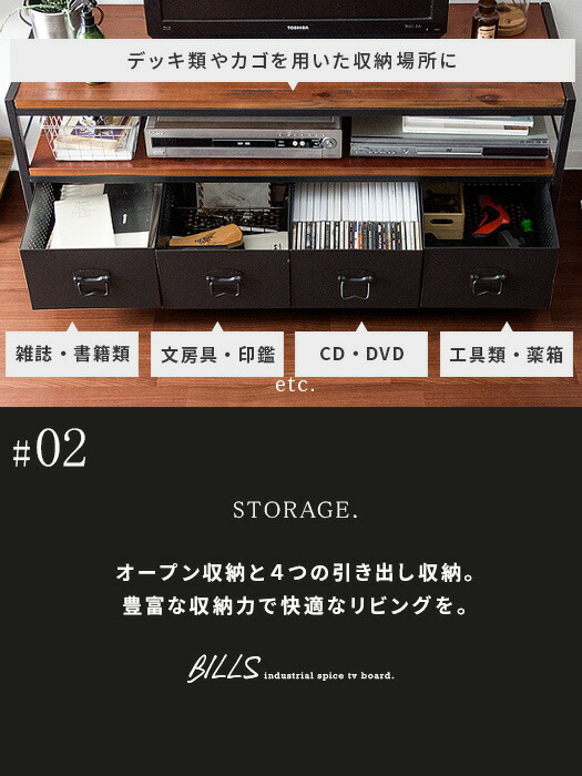 楽天市場】テレビ台 ローボード おしゃれ テレビボード テレビラック