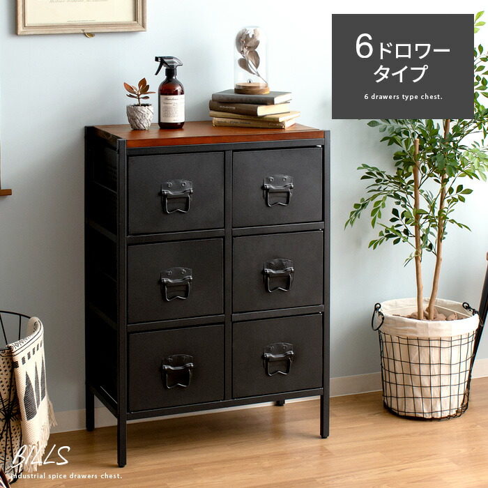 楽天市場】【3/8限定！3％OFFクーポン配布中】 チェスト ローチェスト