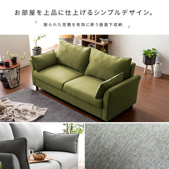 楽天市場】【3/8限定！3％OFFクーポン配布中】 ソファ ソファー 2人