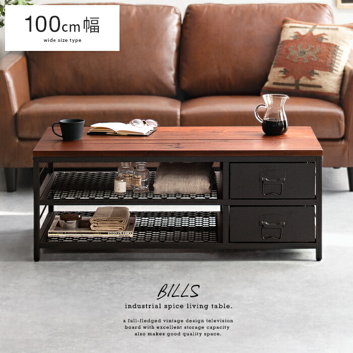 楽天市場】ブルックリン（テーブル｜インテリア・寝具・収納）の通販