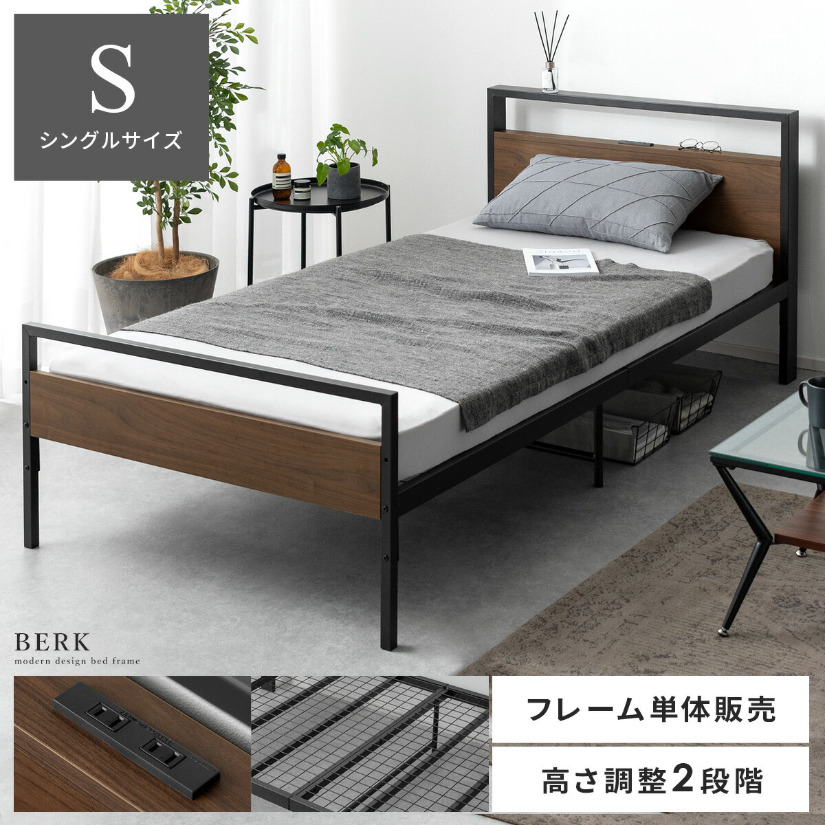 楽天市場】【3/8限定！3％OFFクーポン配布中】 ベッド シングル