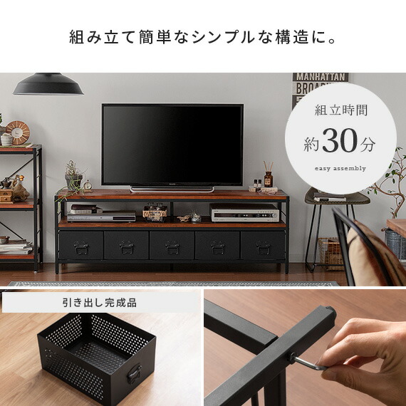 楽天市場】【3/8限定！3％OFFクーポン配布中】 テレビ台 ローボード