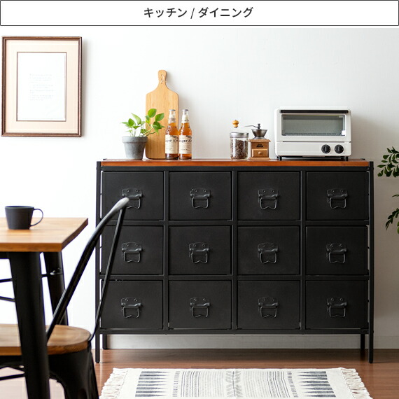 楽天市場】【3/8限定！3％OFFクーポン配布中】 チェスト ローチェスト