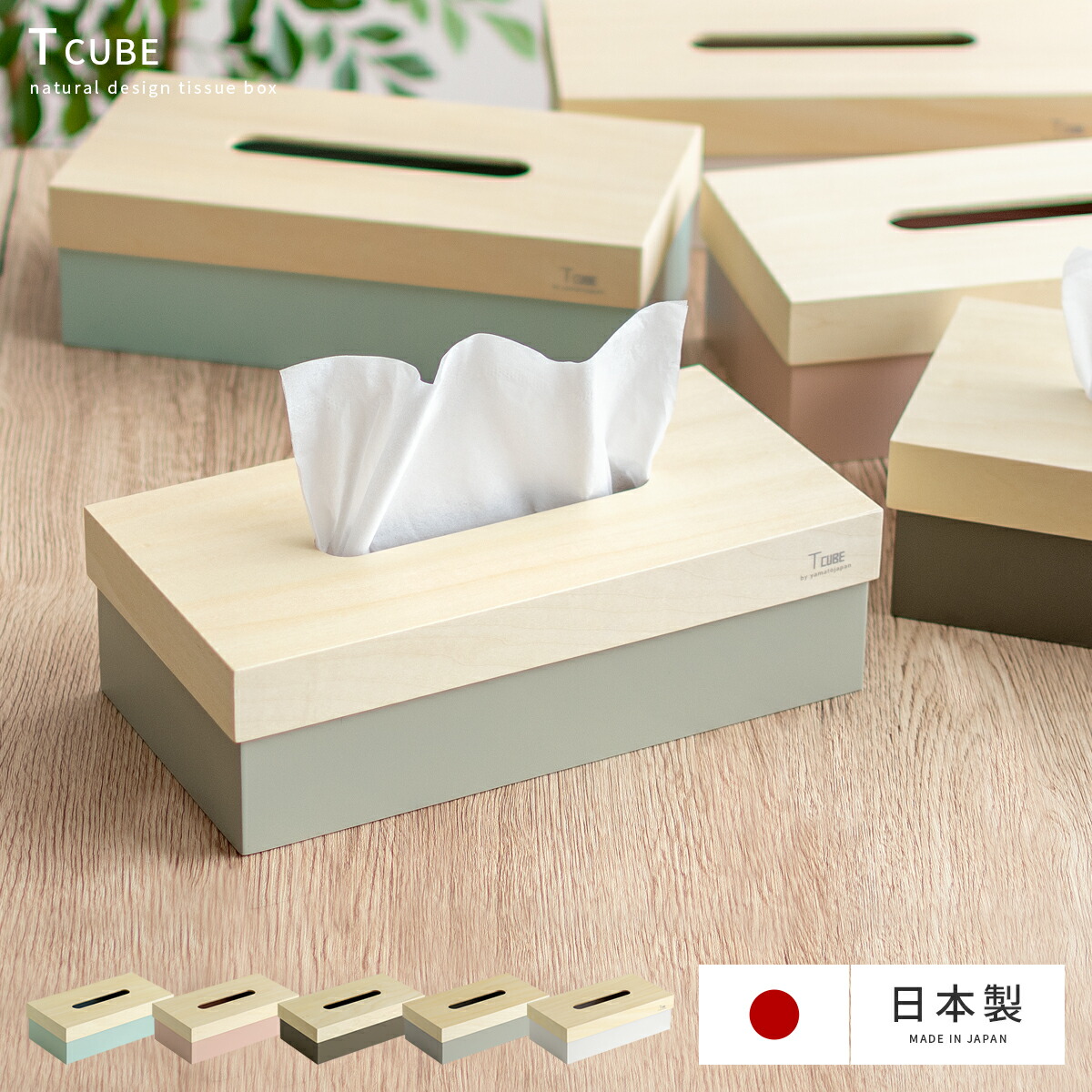 楽天市場】ティッシュケース 木製 ティッシュボックス ウッド