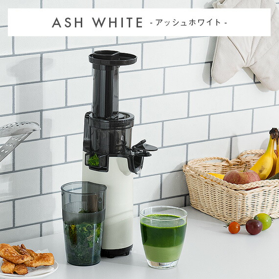 楽天市場】スロージューサー ジューサー ミニスロージューサー ミニ