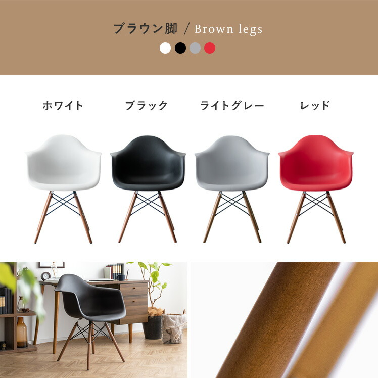 楽天市場】イームズチェア イームズ チェア パソコンチェア デスク