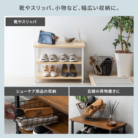楽天市場】【3/8限定！5％OFFクーポン配布中】 シューズラック 玄関