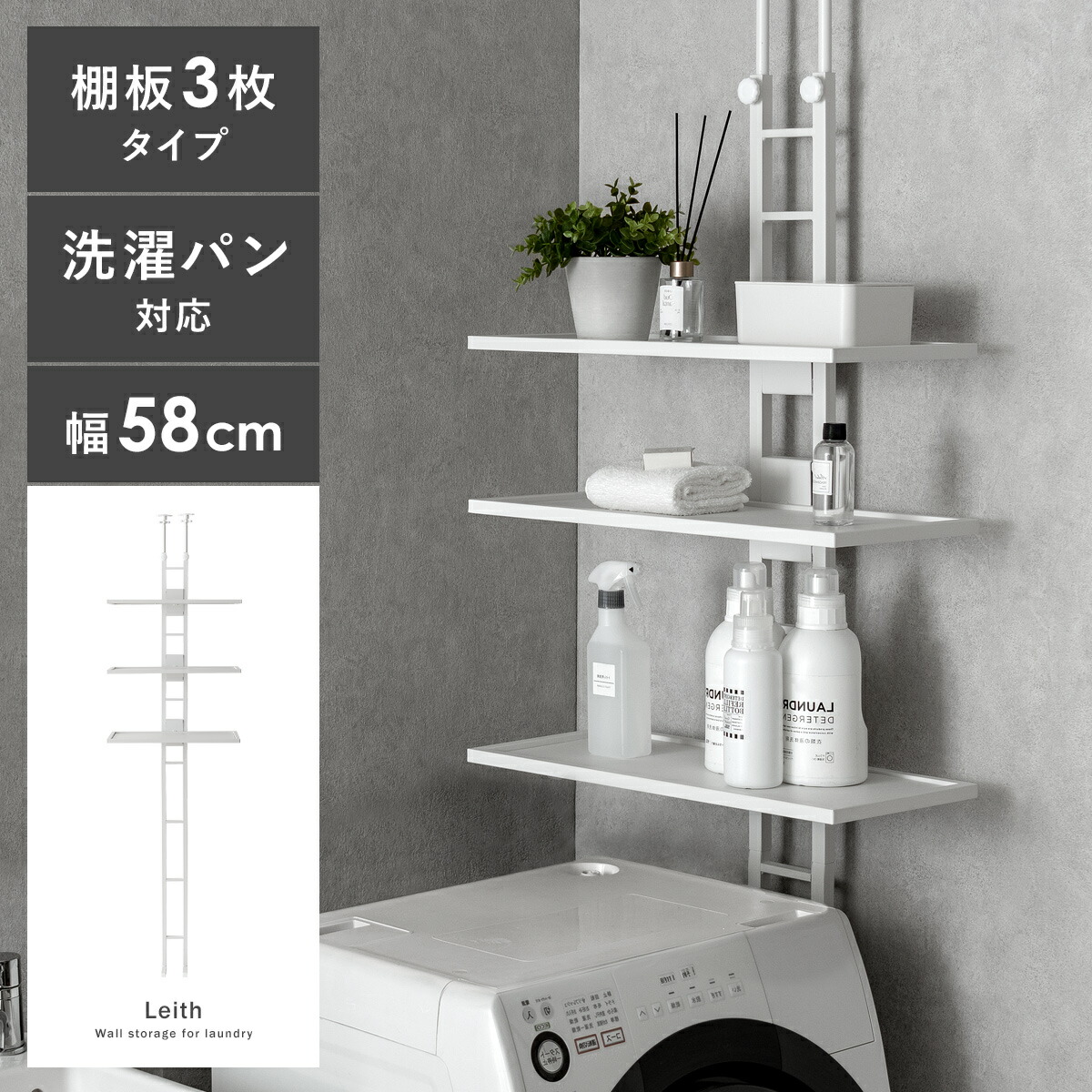楽天市場】【3/5まで！全品10％OFFクーポン配布中】 ランドリーラック