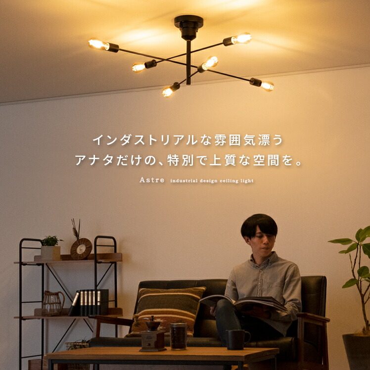 楽天市場】【3/4 20時〜全品10％OFFクーポン配布中】 シーリングライト