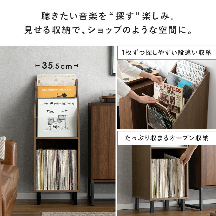 楽天市場】【3/5まで！全品10％OFFクーポン配布中】 レコードラック
