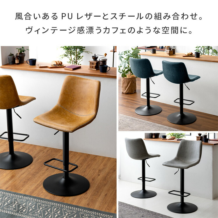 楽天市場】【3/5まで！全品10％OFFクーポン配布中】 カウンターチェア