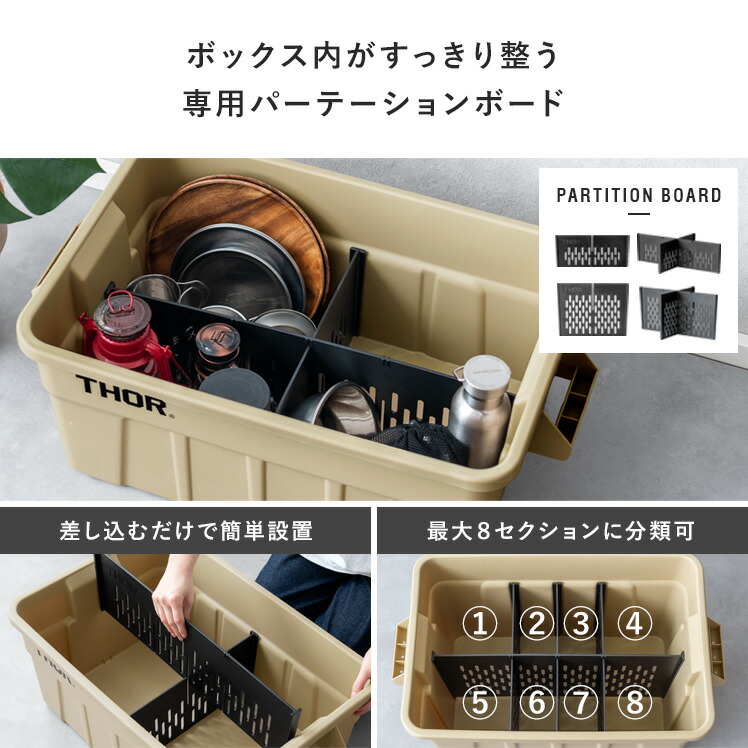 楽天市場】コンテナボックス 蓋付き おしゃれ 屋外 屋内 収納ボックス