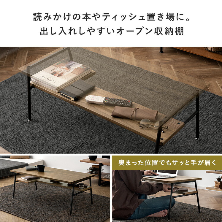 楽天市場】【3/8限定！3％OFFクーポン配布中】 リビングテーブル