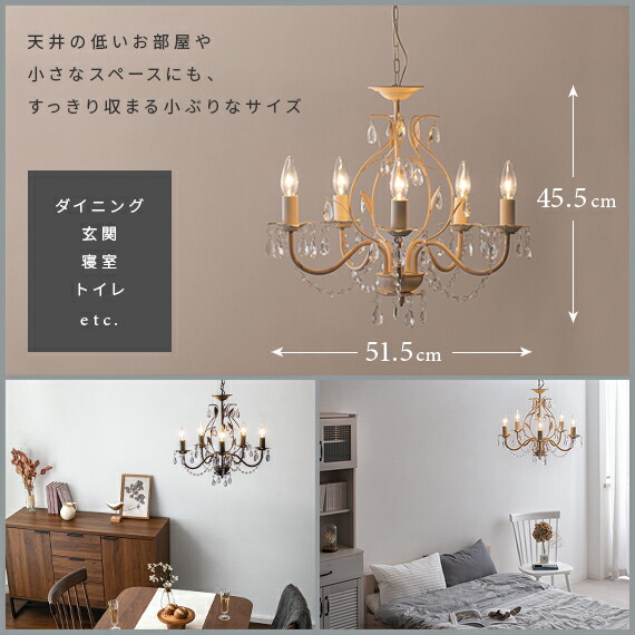 楽天市場】【3/8限定！10％OFFクーポン配布中】 シャンデリア 天井照明