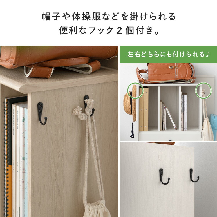 楽天市場】ランドセル ランドセルラック ラック チェスト 小学校 収納