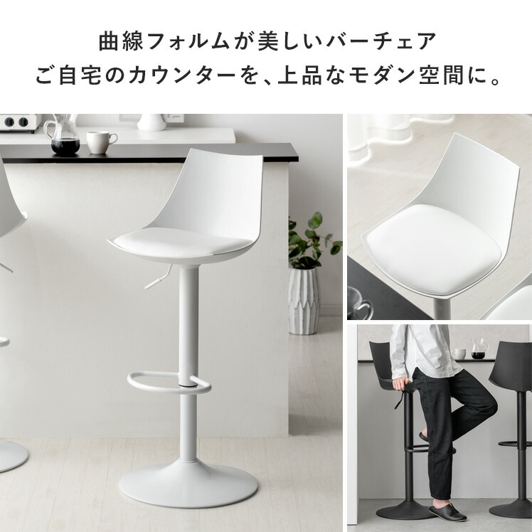 楽天市場】【3/8限定！3％OFFクーポン配布中】 カウンターチェア