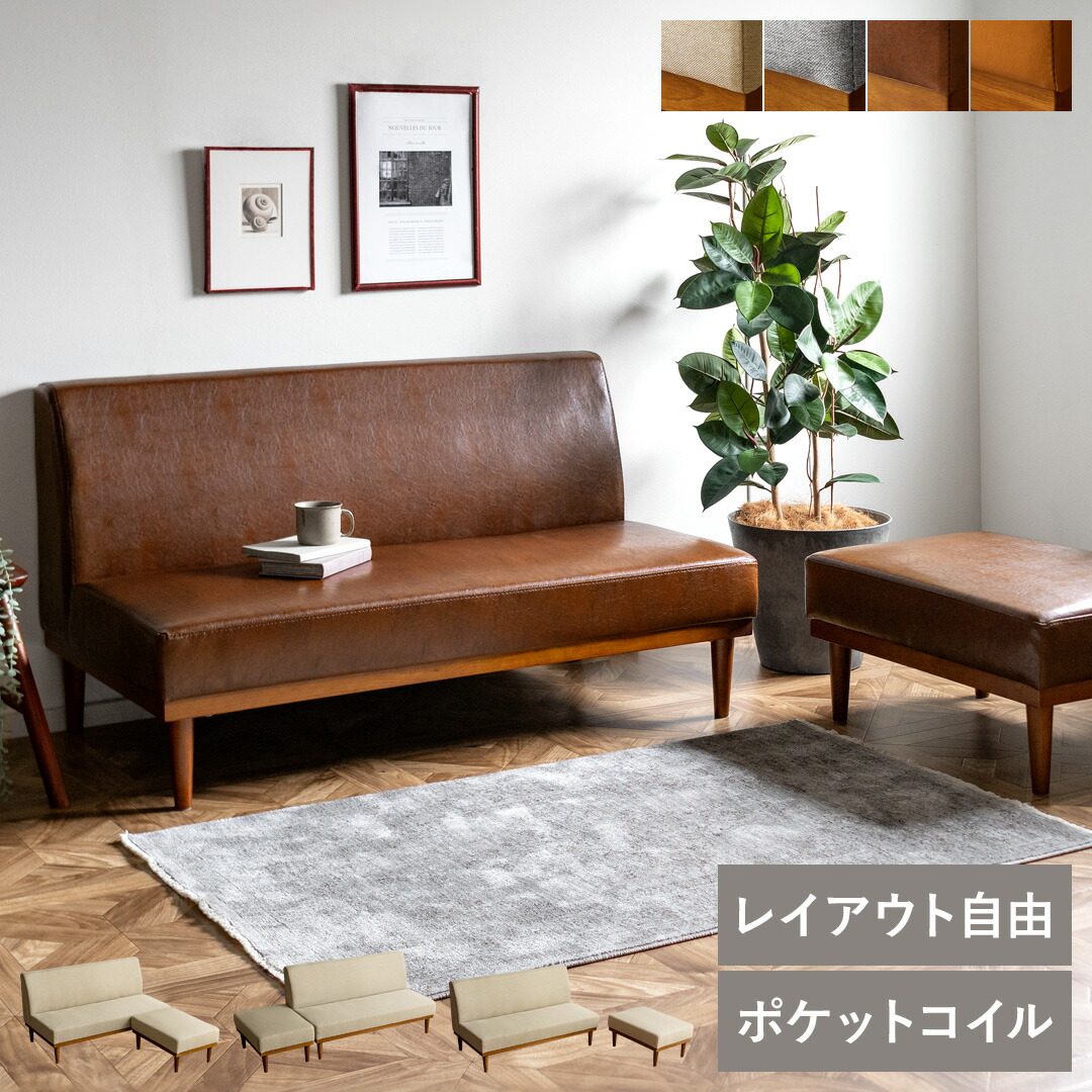 楽天市場】【3/4 20時〜全品10％OFFクーポン配布中】 ソファ— 2人掛け