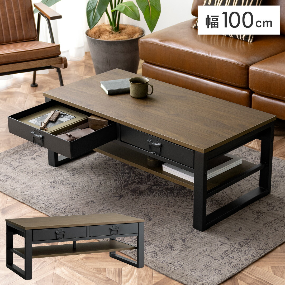 楽天市場】【3/8限定！3％OFFクーポン配布中】 センターテーブル