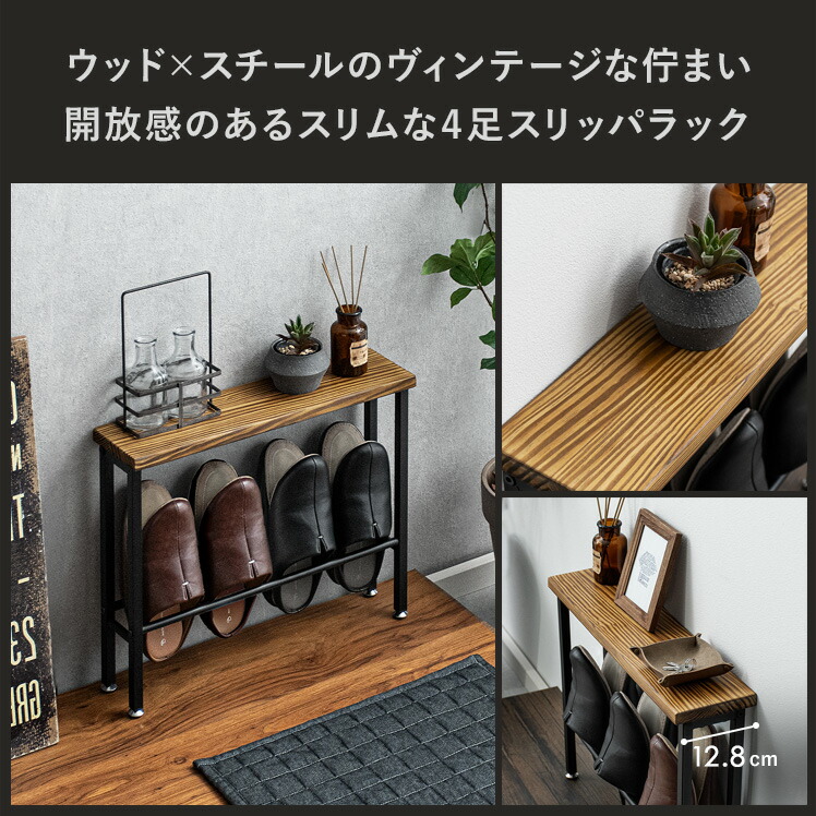 楽天市場】【3/5まで！全品10％OFFクーポン配布中】 スリッパ立て