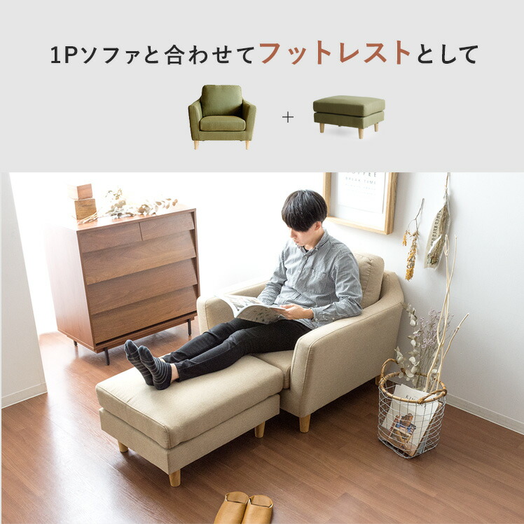 楽天市場】【3/8限定！5％OFFクーポン配布中】 オットマン スツール 足