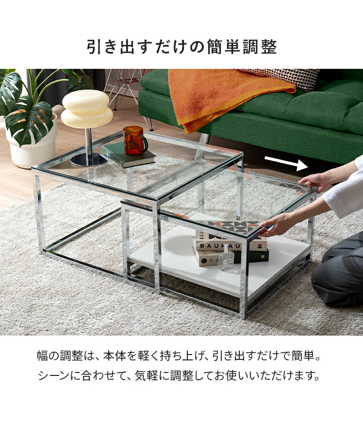 楽天市場】【3/8限定！5％OFFクーポン配布中】 ネストテーブル ロー