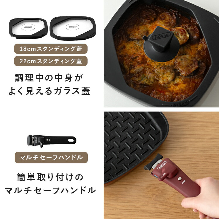 楽天市場】ボオグル 13点セット フライパンセット13点 IH対応 ガス火