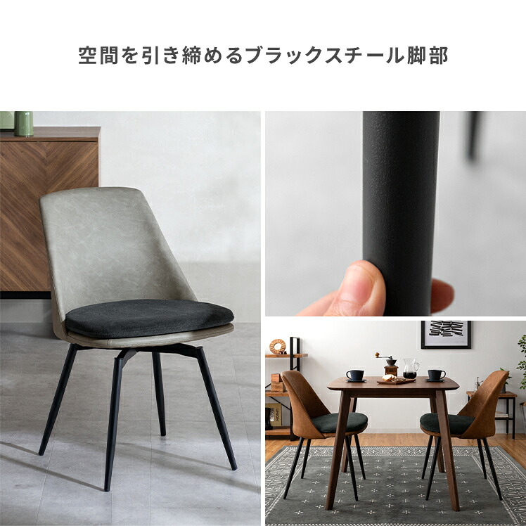 楽天市場】【3/4 20時〜全品10％OFFクーポン配布中】 ダイニングチェア