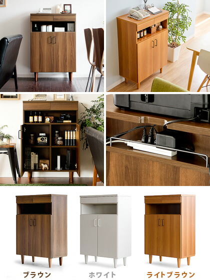 楽天市場】電話台 キャビネット 木製 ファックス台 FAX台 ラック