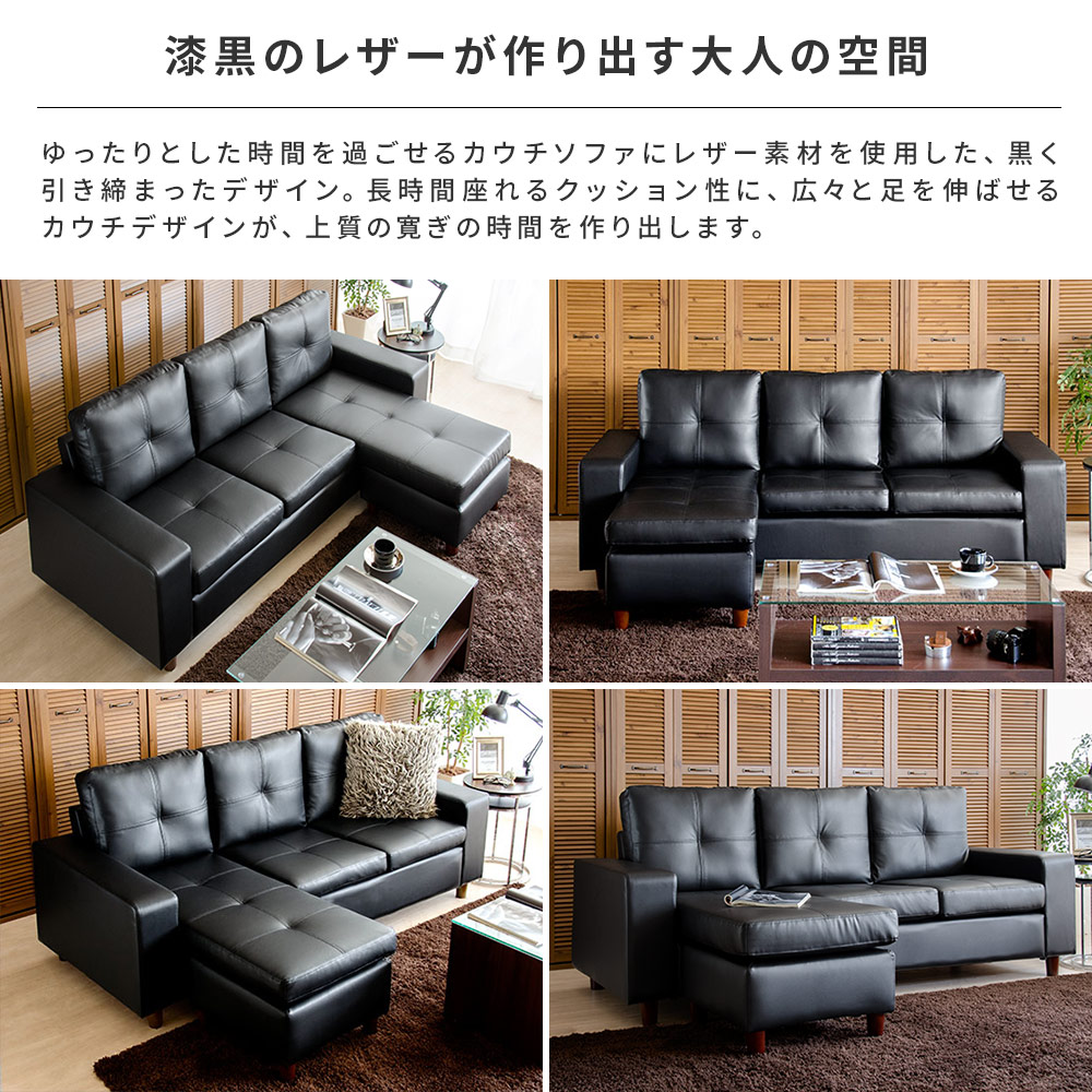 楽天市場】【3/4 20時〜全品10％OFFクーポン配布中】 ソファ ソファー