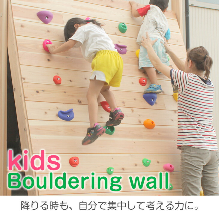 楽天市場】ボルダリングウォール 室内用 クライミング : COCO Wood