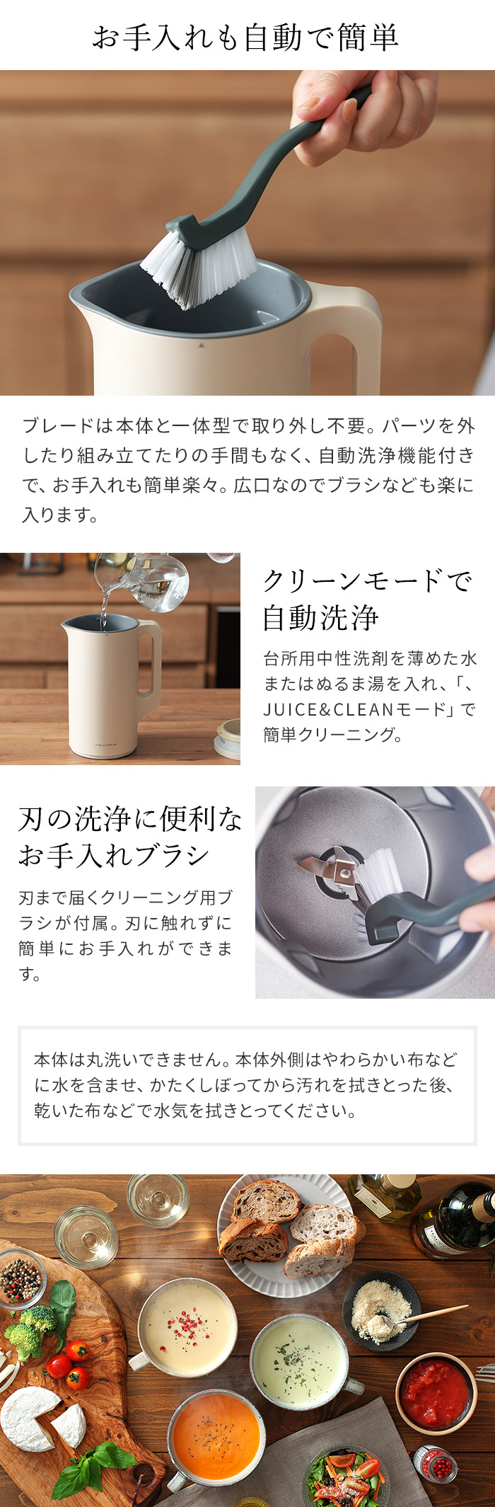 楽天市場】自動調理ポット レコルト recolte 【2大特典付き レシピ本