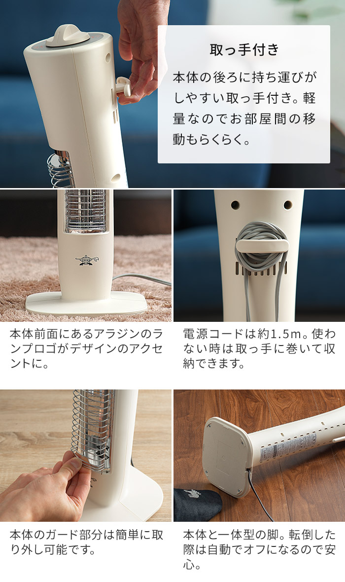 楽天市場】【2025年製 特典付き】 アラジングラファイトヒーター