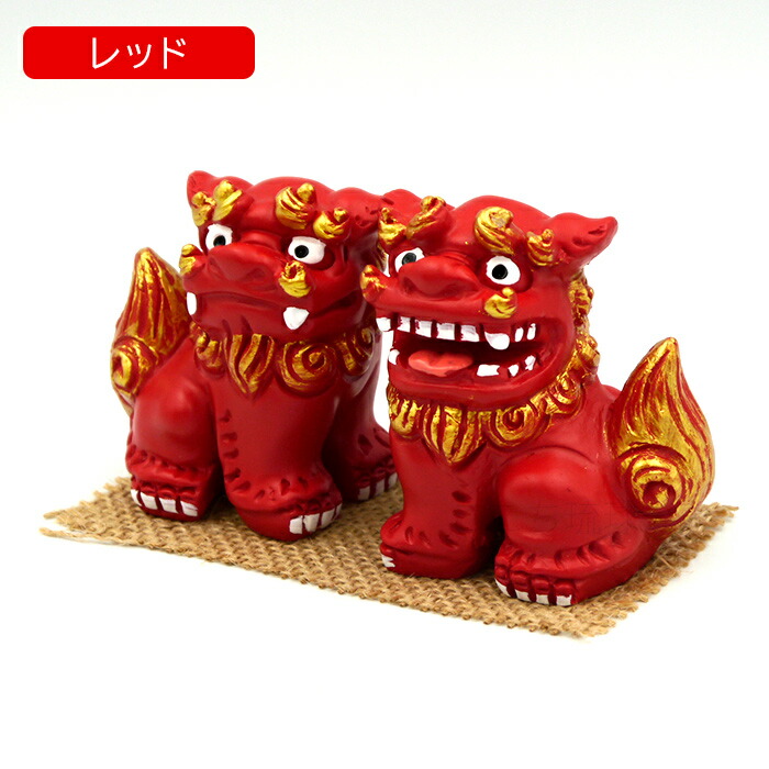 楽天市場】楽天シーサー /4カラー 魔除け 厄除け 沖縄お土産 雑貨