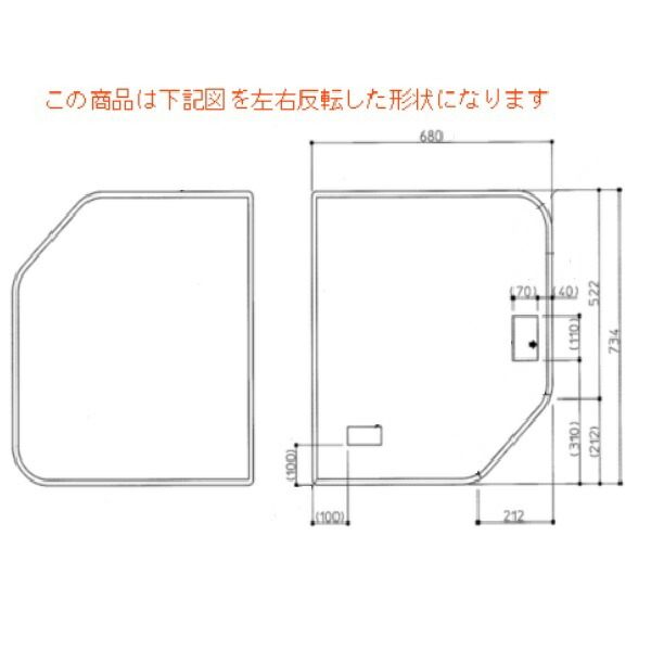 1400 風呂蓋 toto」の人気商品一覧 | 安い商品を通販サイトから探す