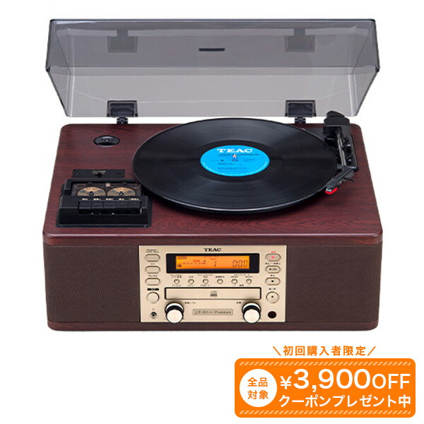楽天市場】TEAC 多機能オーディオ（交換針・CD-R付き）TEAC レコード