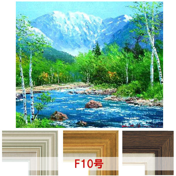 楽天市場】小林幸三 上高地河童橋の通販