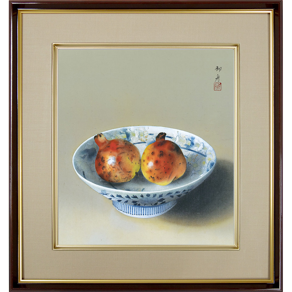楽天市場】速水御舟「鍋島の皿に柘榴」複製画 額入り 色紙額 特殊工芸