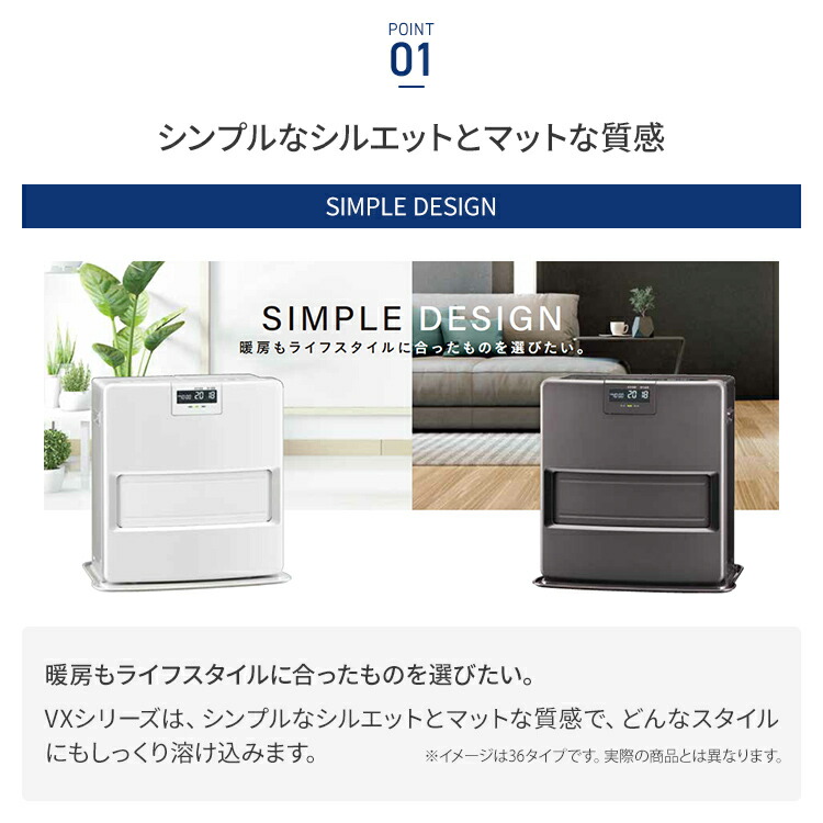 楽天市場】コロナ 石油ファンヒーター VXシリーズ 木造12畳