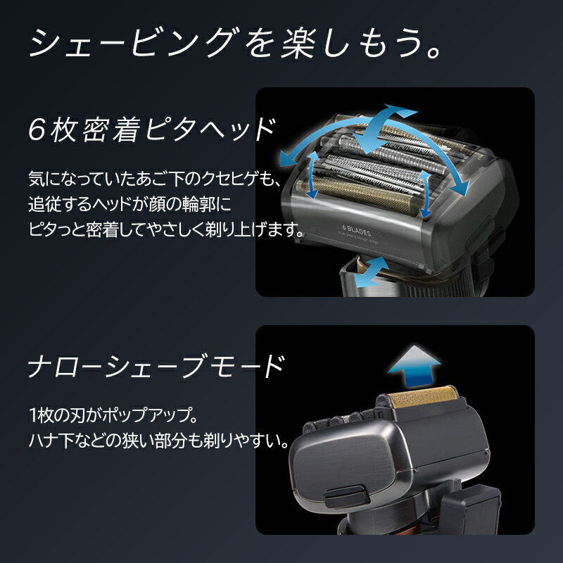 楽天市場】マクセル イズミ メンズシェーバー エバーエッジ 往復式 6枚
