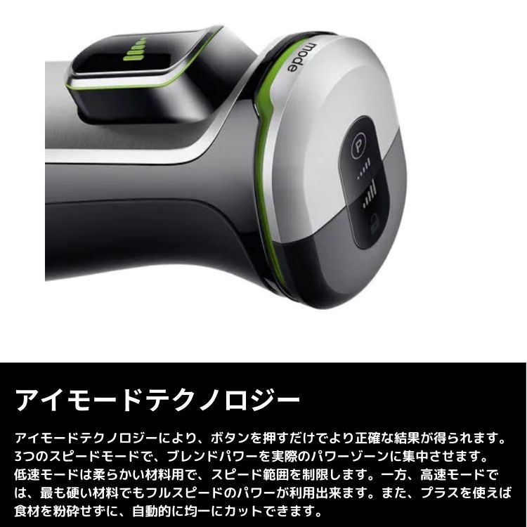 楽天市場】ブラウン マルチクイック9 ハンドブレンダー ブラック