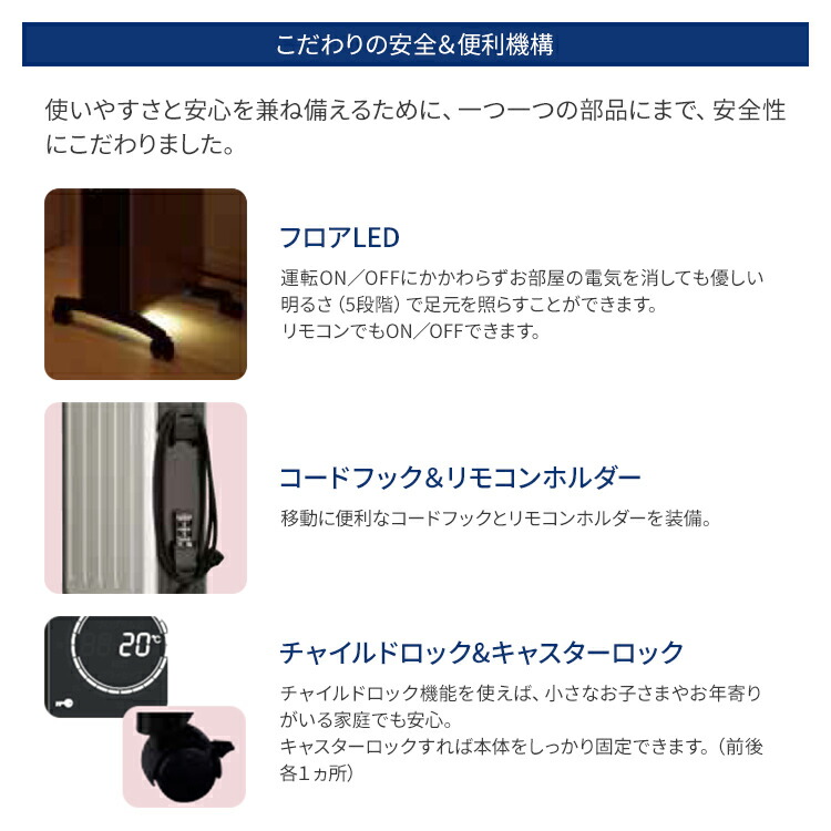 楽天市場】コロナ オイルレスヒーター ノイルヒート 最大10畳 ホワイト