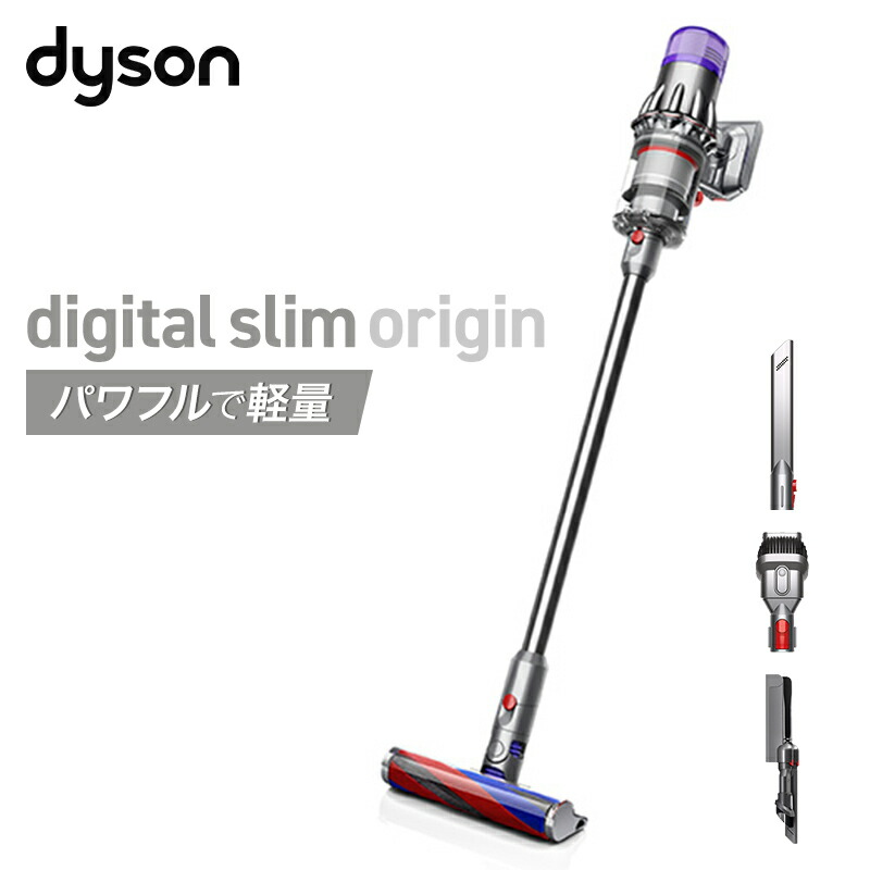 楽天市場】Dyson Digital Slim DC62の通販