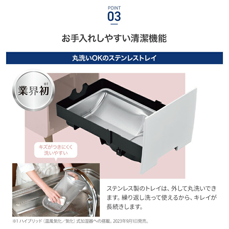 楽天市場】コロナ 加湿器 ハイブリッド式 UF-HVシリーズ 1,200mLタイプ