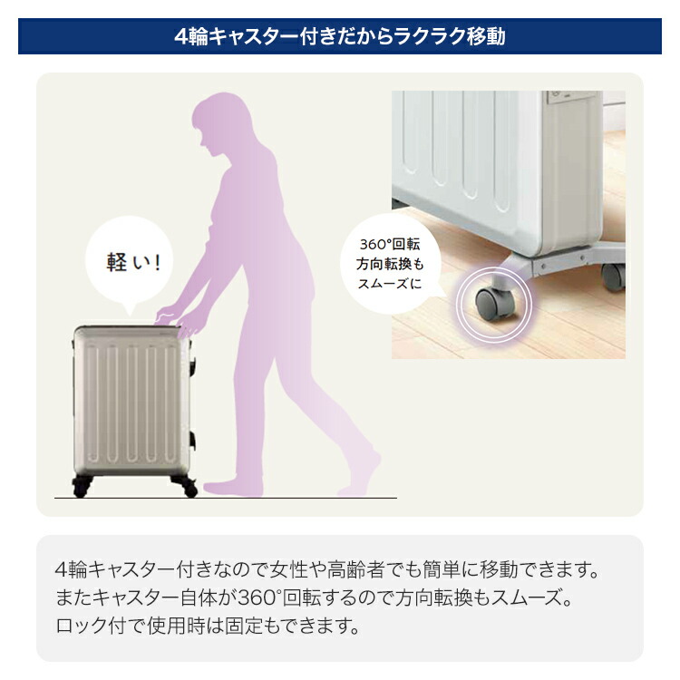 楽天市場】コロナ オイルレスヒーター ノイルヒート 最大10畳 ホワイト