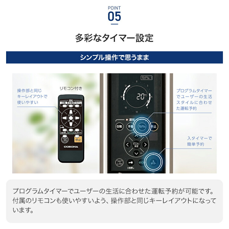 楽天市場】コロナ オイルレスヒーター ノイルヒート 最大10畳 ホワイト