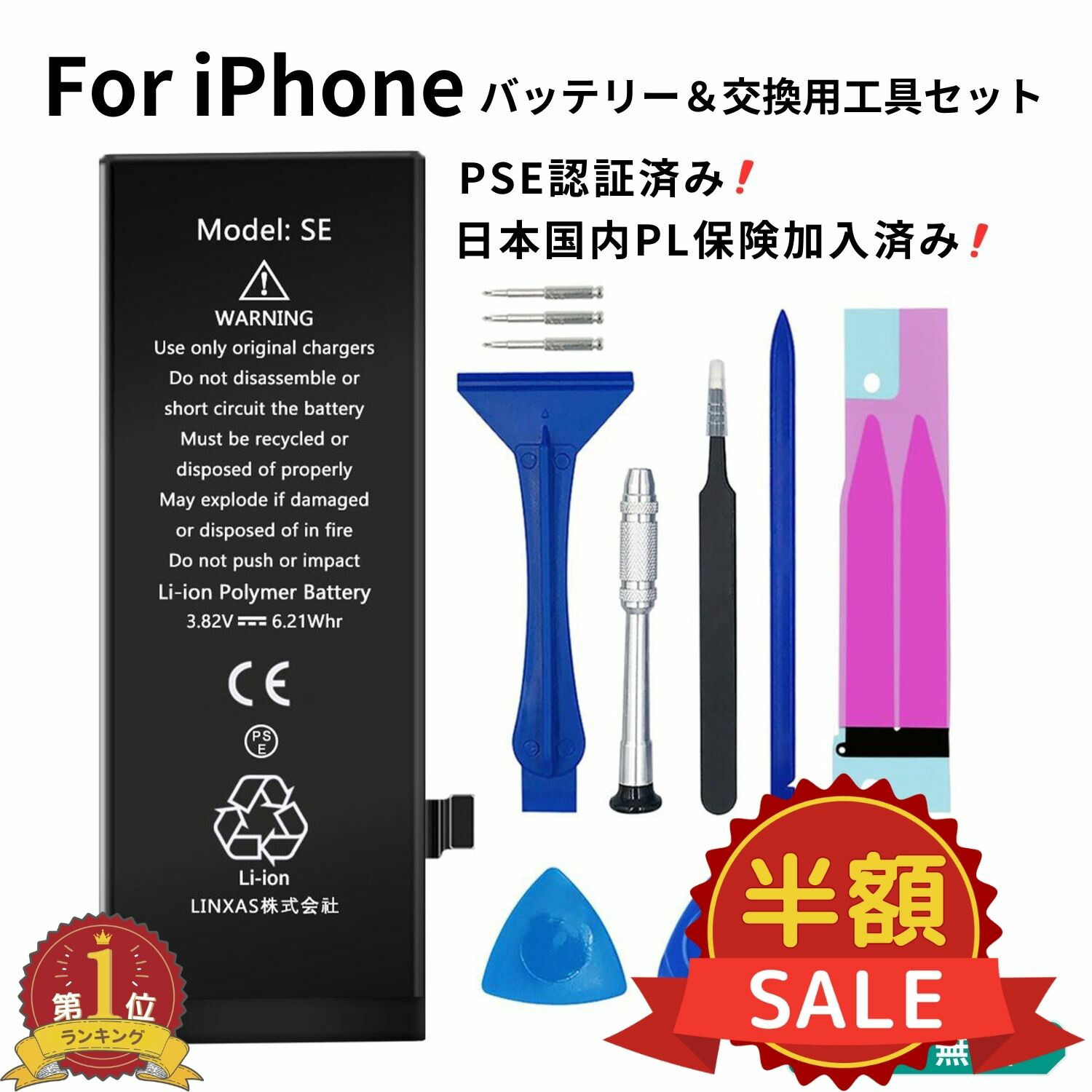 楽天市場】スーパーSALE限定【100円OFFクーポン有】【PSE認証