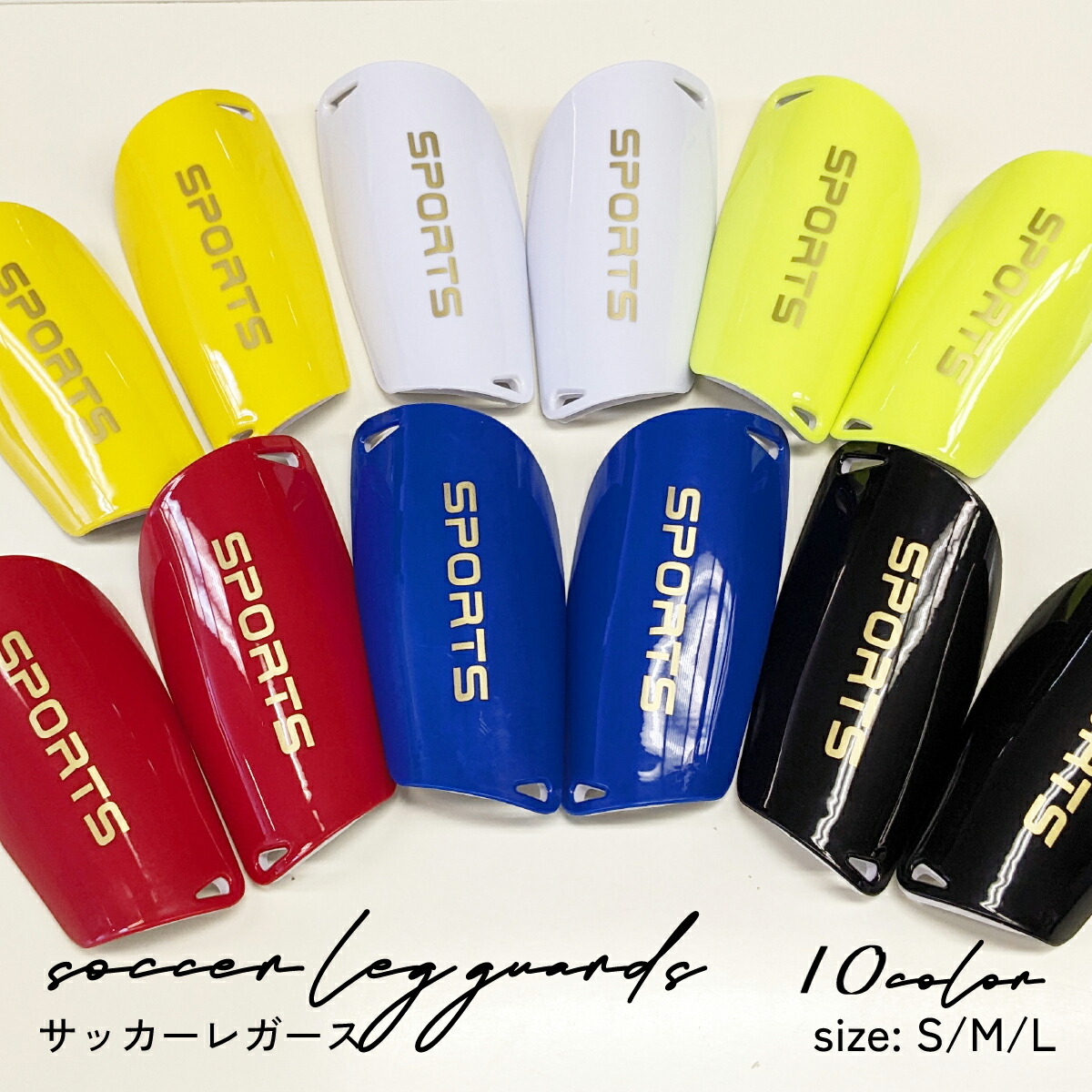 楽天市場】【SUPER SALE☆5日限定最大P10倍】レガース サッカー